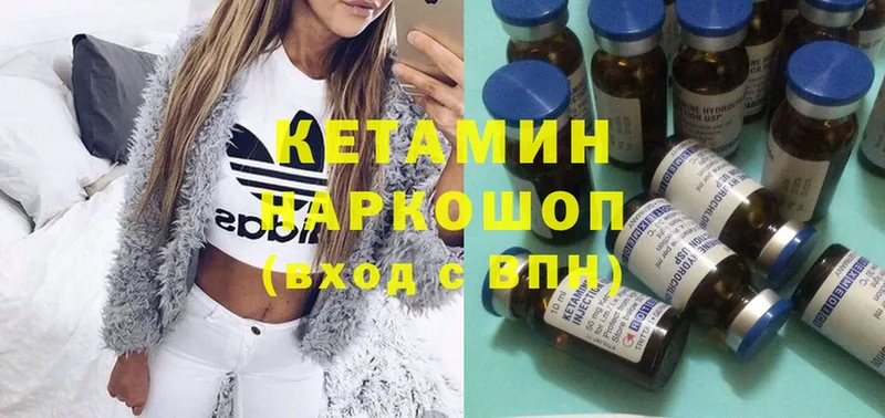 Кетамин ketamine  где купить наркотик  Джанкой 