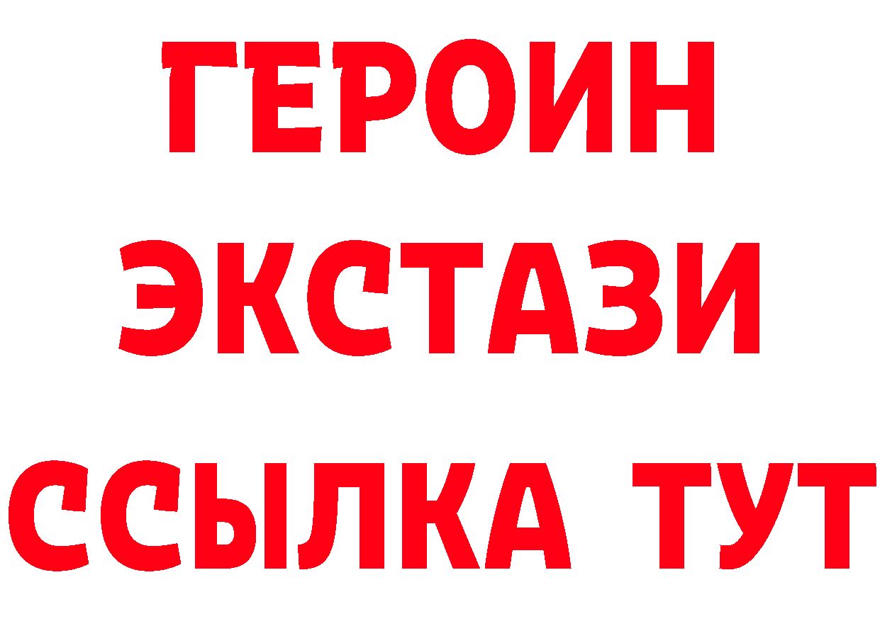 Кетамин VHQ сайт даркнет МЕГА Джанкой